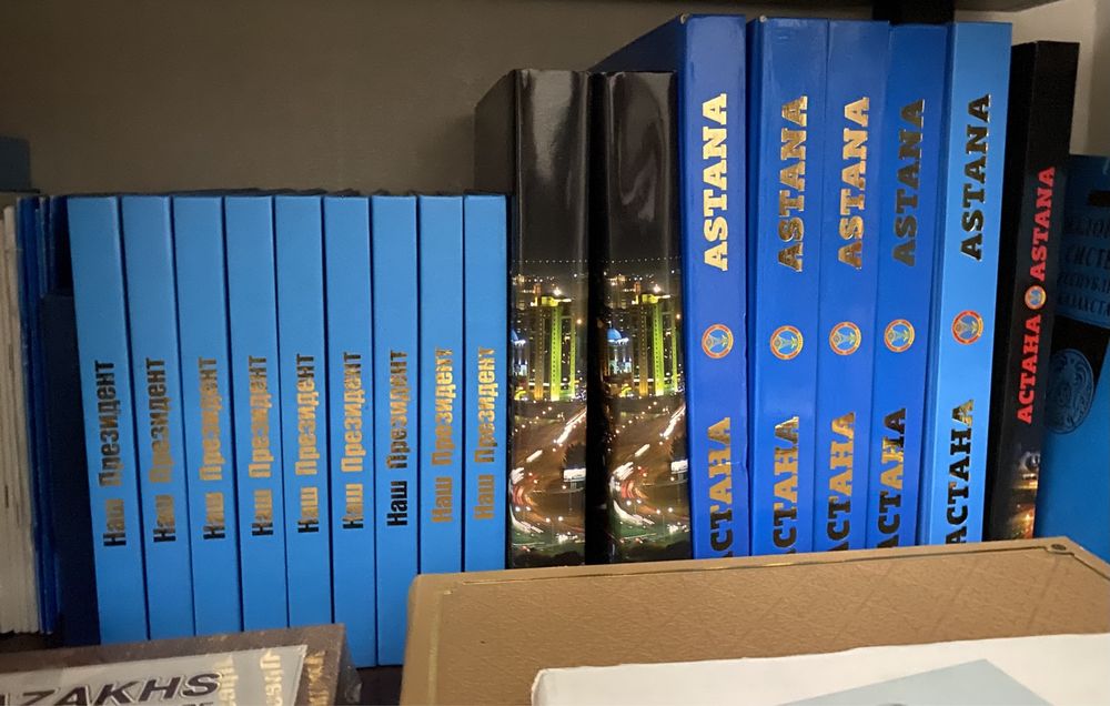 Книги Казакские