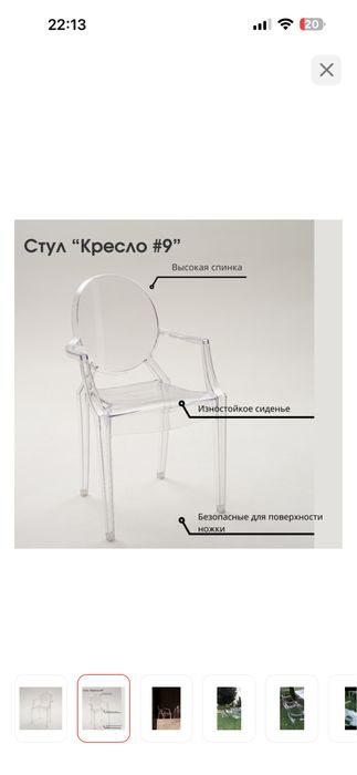 Продам Стол кухонный. В подарок стулья