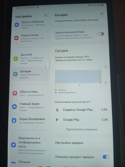 Продам планшет Samsung  Galaxy tab a7 lite доставки нет