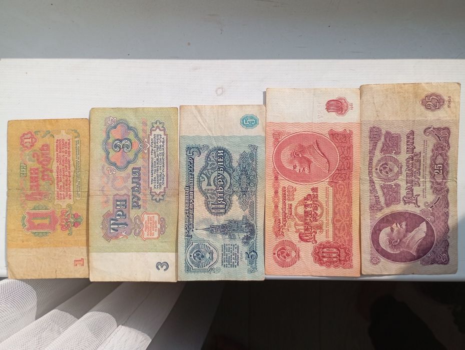 Деньги СССР. + 1 тиин 1993