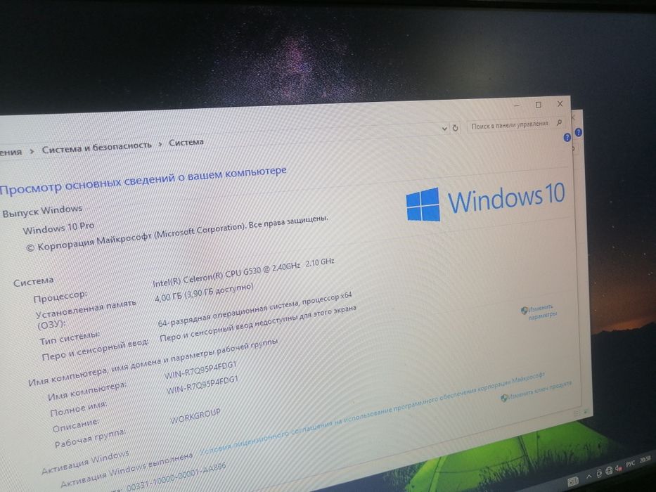Срочно продаётся компьютер