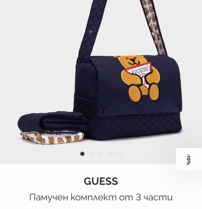 Чанта за количка на GUESS памучен комплект от 3 части.