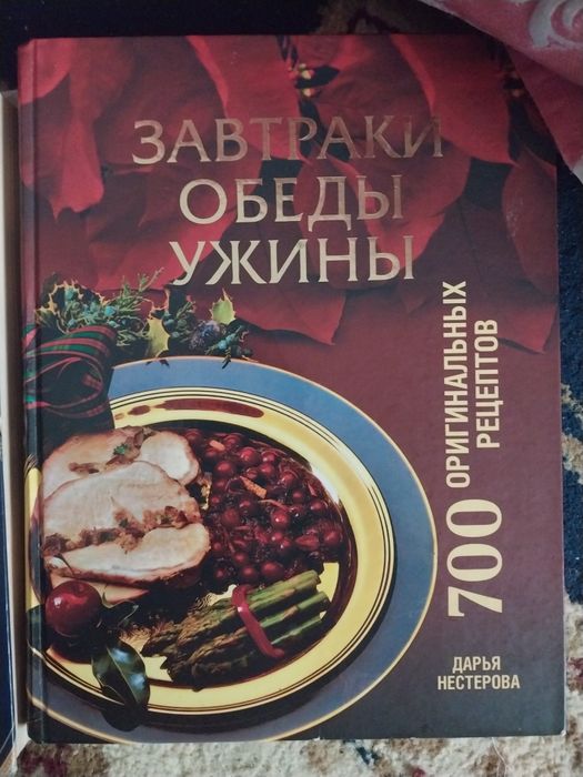Продам полезные книги для дома
