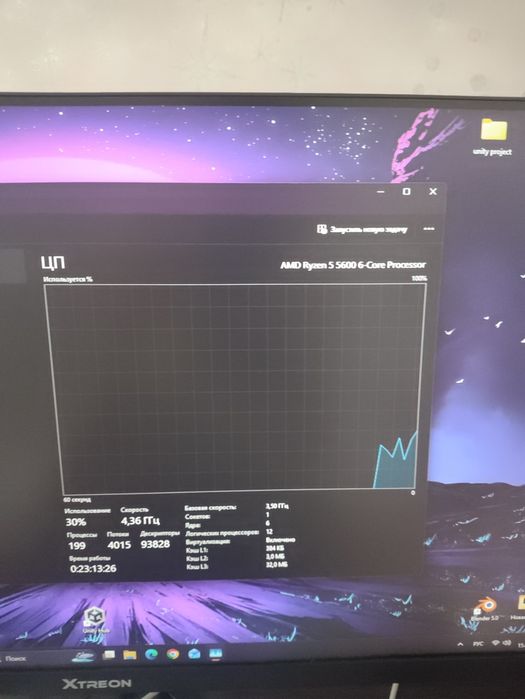 Мощный игровой компьютер