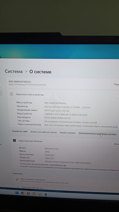 Game ASUS F 17 igravoy