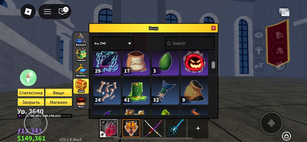 Аккаунт в Roblox