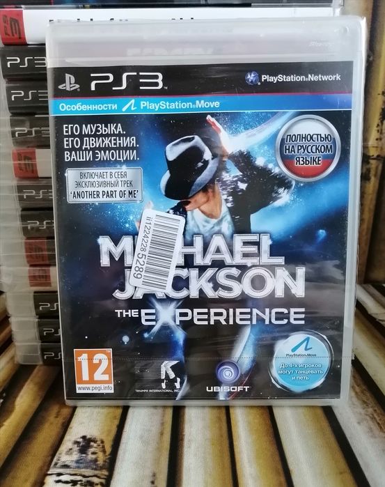 Диски для PlayStation 3.