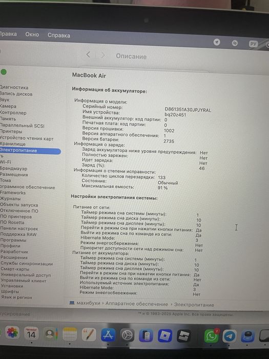 MacBook Air M1 256gb