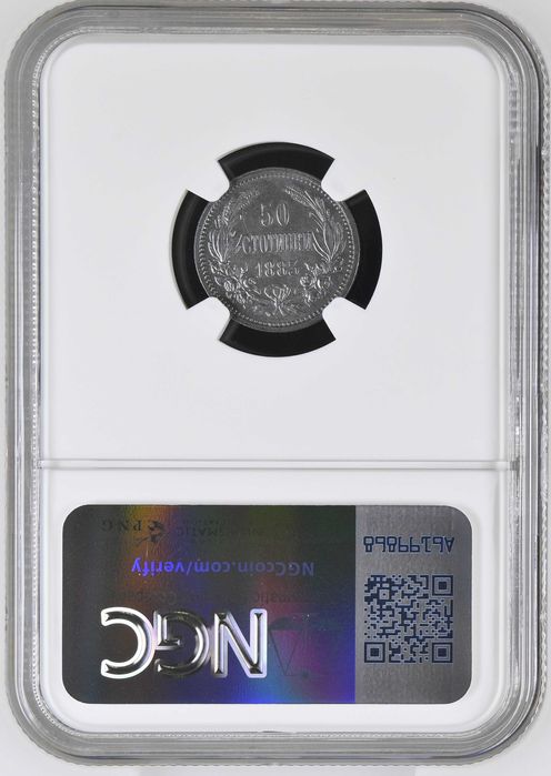 50 стотинки 1883 UNC DETAILS NGC