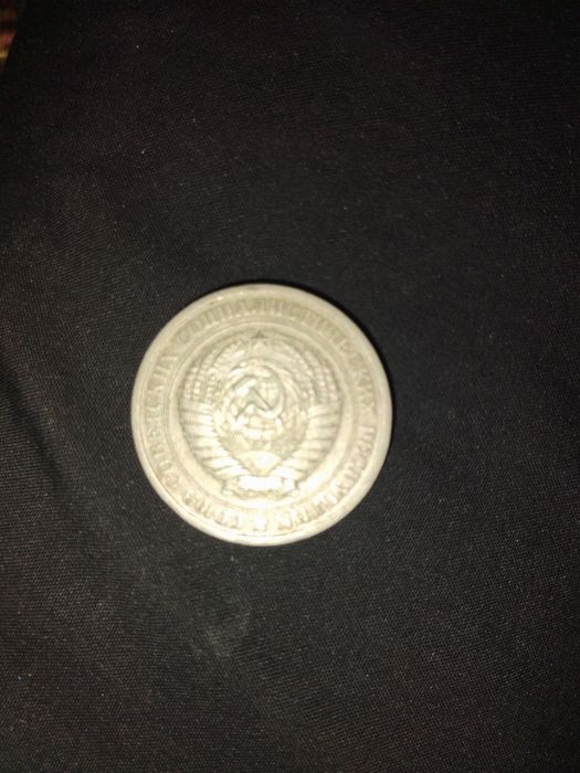 Рубль СССР. 1964г
