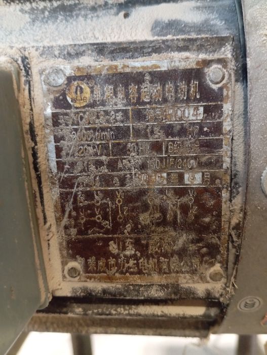 Циркулярный Станок