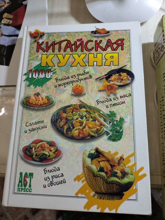 Книги в отличном состоянии
