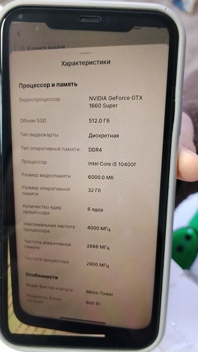 Продам компьютер