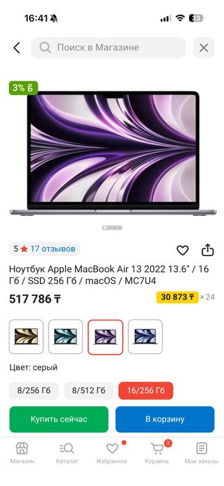 Macbook air m2 2022