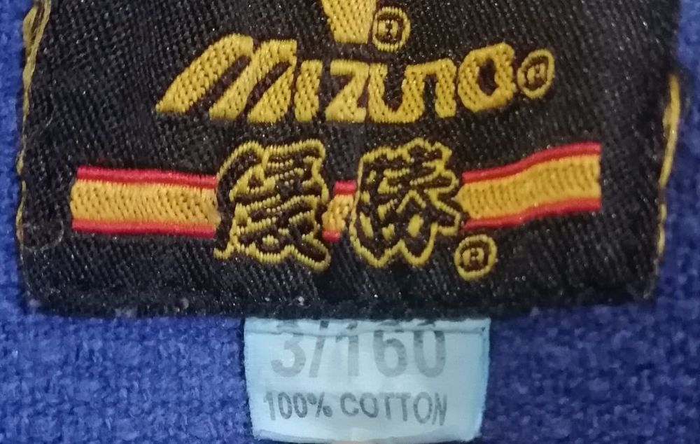 Комплект костюма кимано для дзюдо