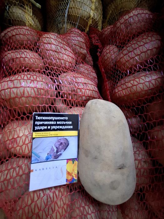 Смолянски Картофи