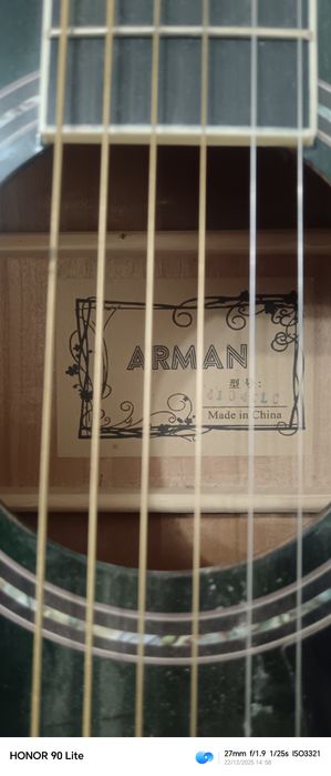 Гитара Чехолымен