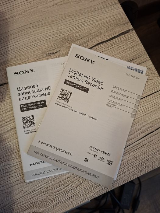 Цифрова видеокамера Sony - HDR-CX240E