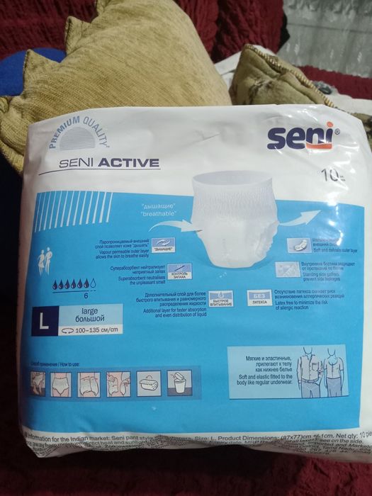 Памперсы трусы seni