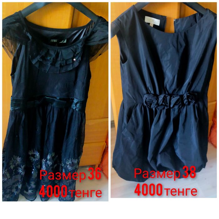 Продаю женское вещи новые