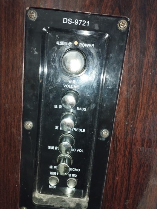 Калонка сатылады