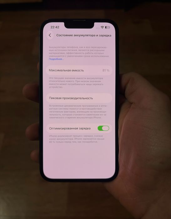Продам Iphone 14
