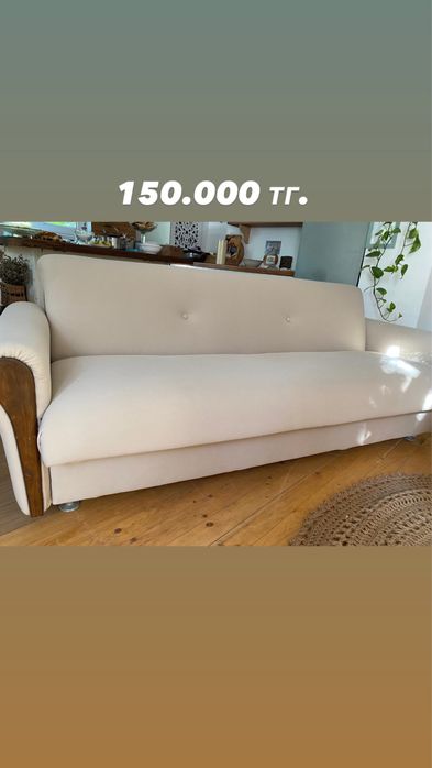 Продаются диваны