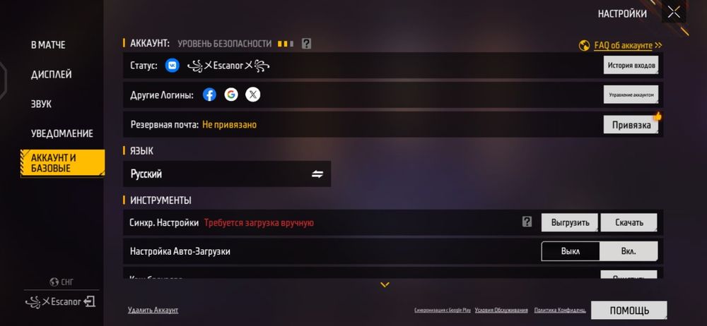 Фф акк Олд 7 лет