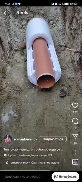 Сантехника, отопление, теплый пол, газоэлектро сварка