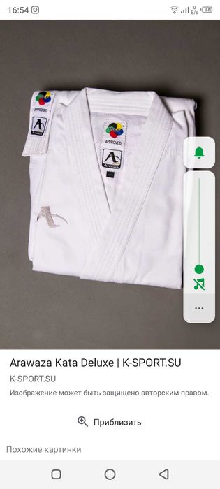 Продаётся Кимано 150размер