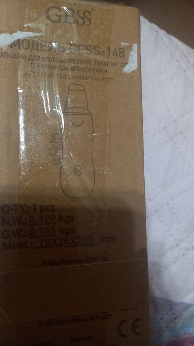 Аппарат для глубокой чистки лица