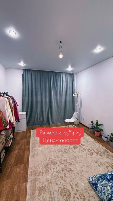 Продам линулим б/у