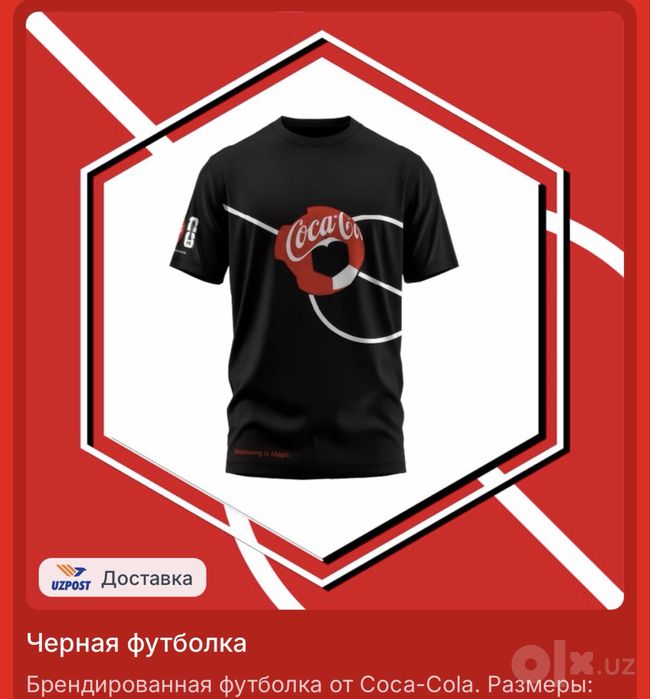 Продам Футболки Coca-Cola Uzb