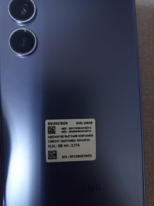 Самсунг S24 на 256 Гб