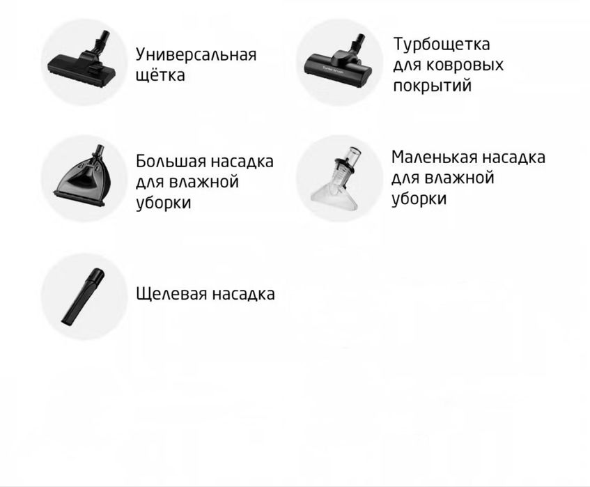 Моющий пылесос Arnica Vira