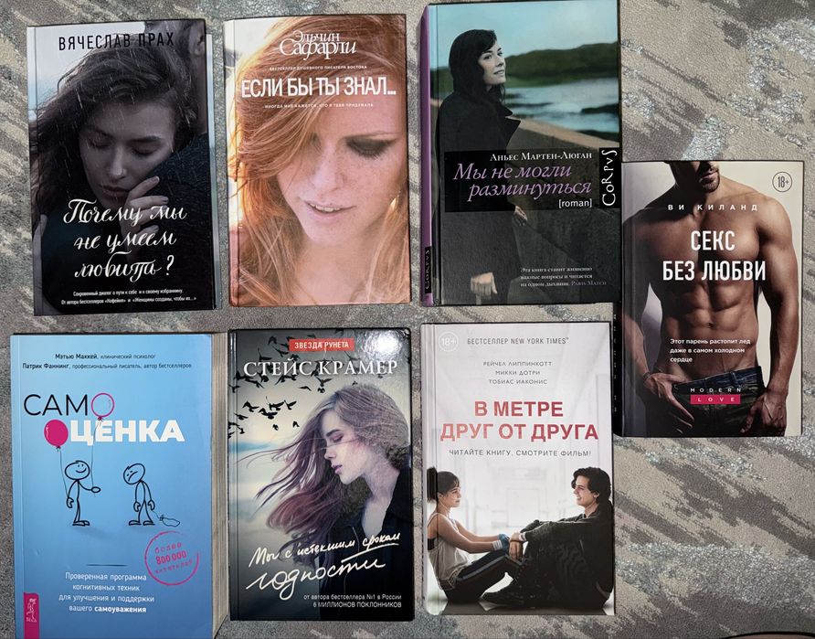 Продам книги 1500/шт