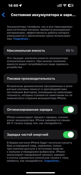 Iphone 14 pro max 256 gb dual