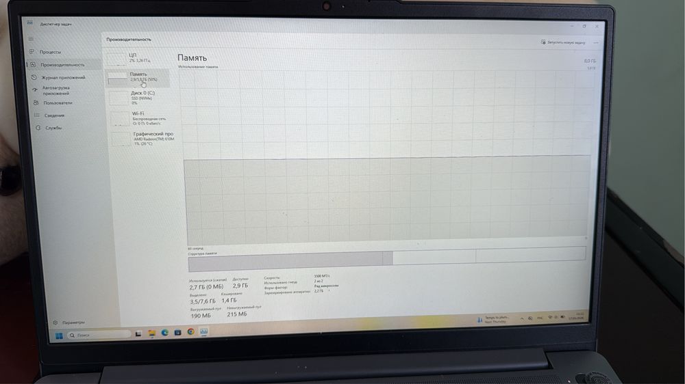 Продам ноудбук Lenovo