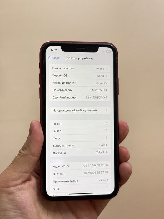 Iphone XR. 128гб. 10/10