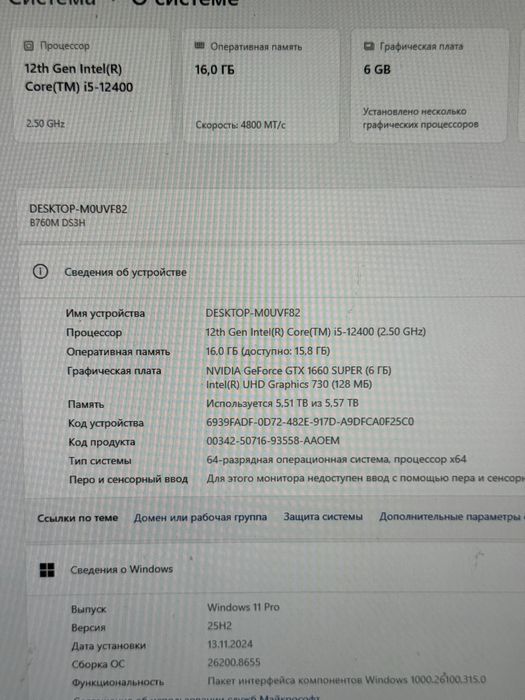 Kampyuter sotiladi srochniy