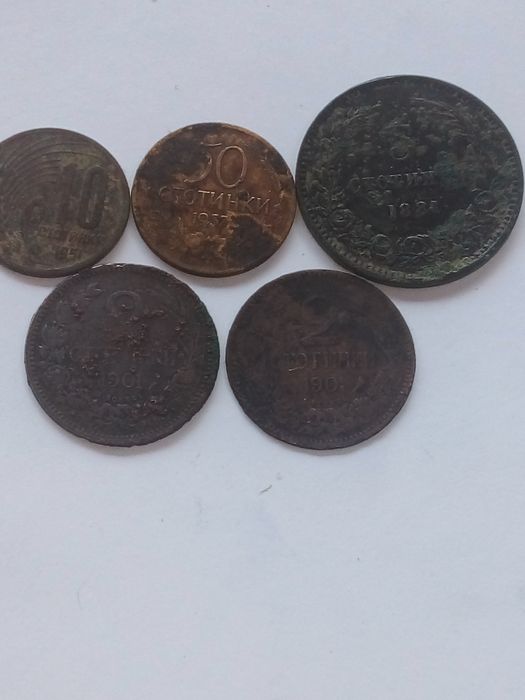 Продавам стари монети