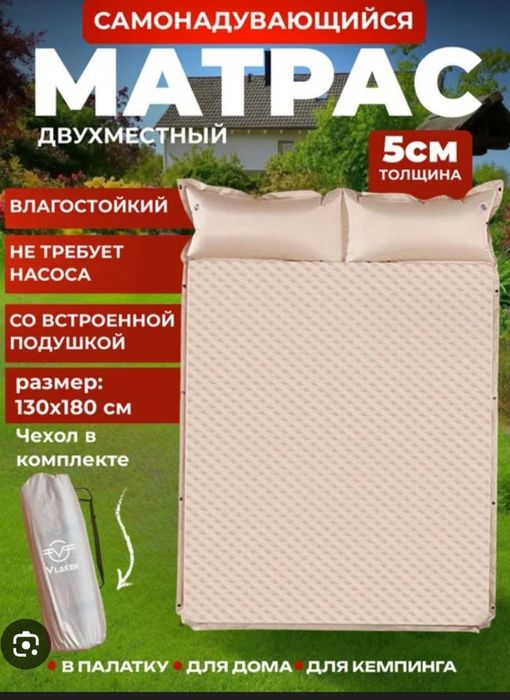 Надувной матрас 2х местный надёжный