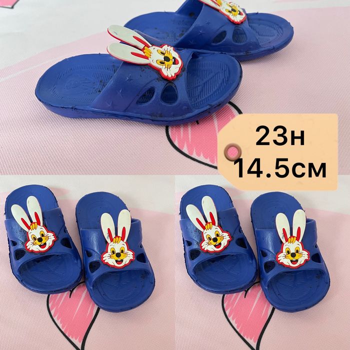 Детски Обувки сандалки и чехли