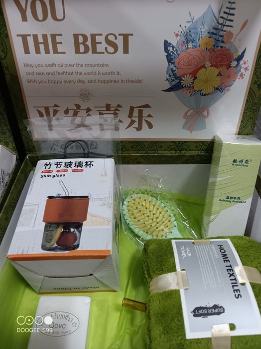 Подарочный набор