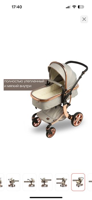 Продам коляску за 40000