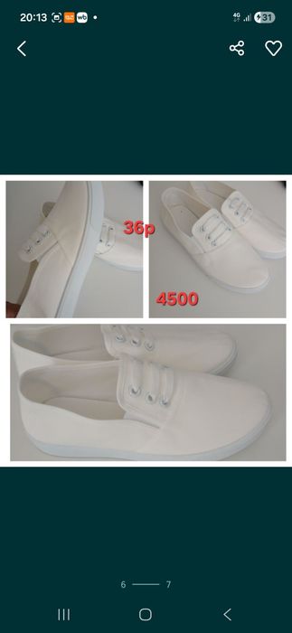 Продам вещи женские