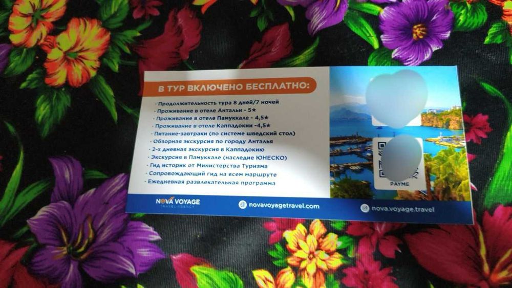 Turkiya bilet sotiladi