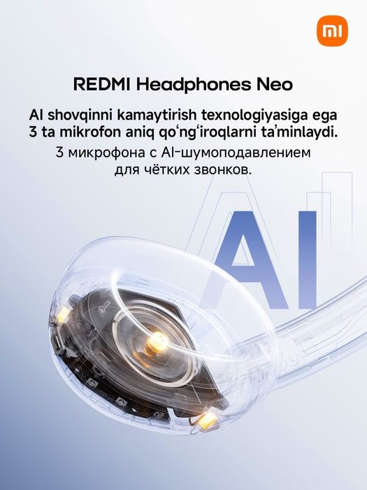 Наушники, REDMI Headphones Neo  2026 New Super Skidka+Dastavka