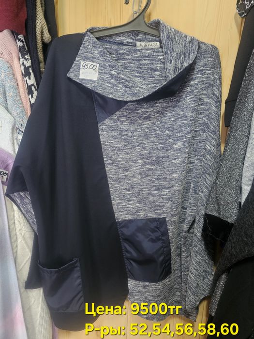Продам новые кофты