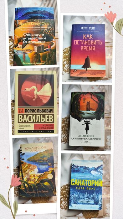 Книги за 1000 тг